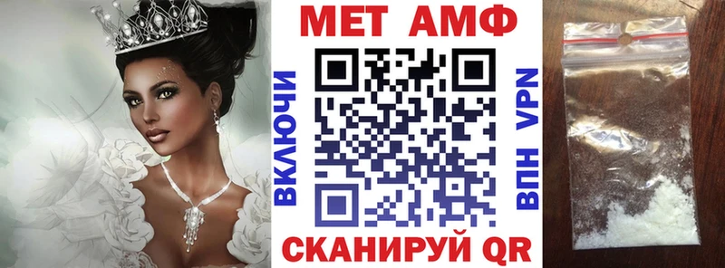 Амфетамин Premium  Белоозёрский 