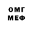 Меф VHQ Vlad Godunov