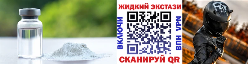 БУТИРАТ бутандиол  как найти закладки  Белоозёрский 