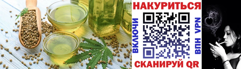 наркошоп Белоозёрский Cannafood марихуана
