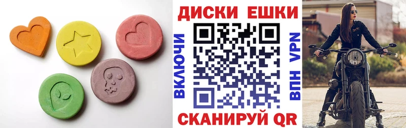 закладки  Белоозёрский  Ecstasy 99% 