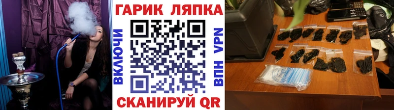ГАШИШ индика сатива  Белоозёрский 