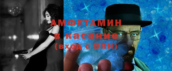 MDMA Premium VHQ Алексин
