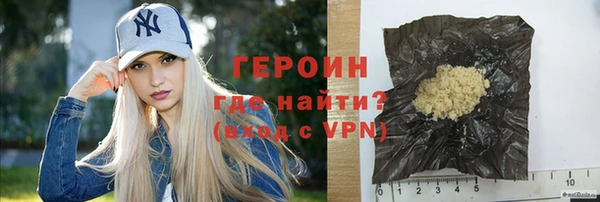 кокаин премиум Абаза
