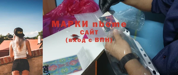 крисы Покачи