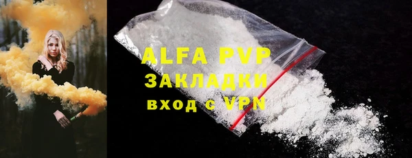 крисы Покачи