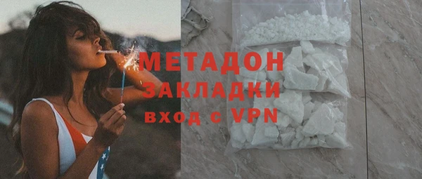 MDMA Premium VHQ Алексин