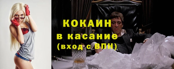 кокаин премиум Абаза