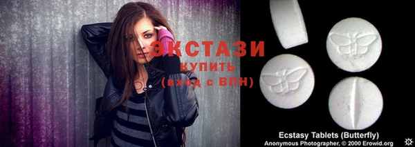 MDMA Premium VHQ Алексин
