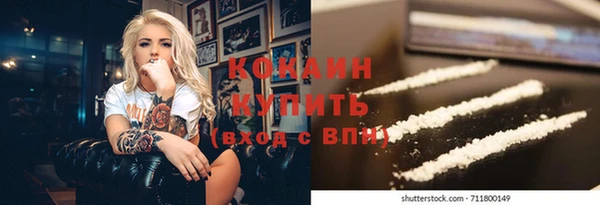 кокаин колумбия Абинск