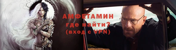 герыч Покровск