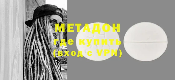 скорость mdpv Алзамай