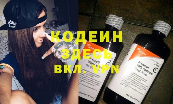герыч Покровск
