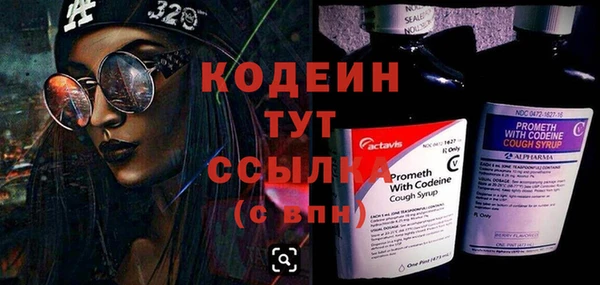 кокаин перу Абдулино