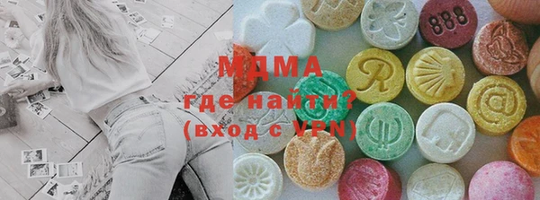 кокаин премиум Абаза