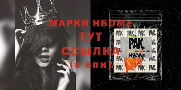 MDMA Premium VHQ Алексин