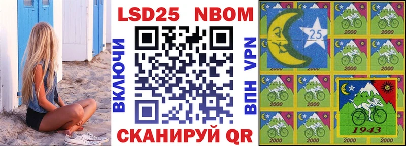 закладки Белоозёрский Марки NBOMe 1,5мг