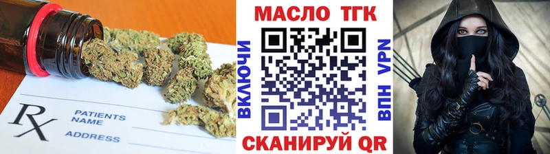 хочу наркоту  Белоозёрский  ТГК концентрат 