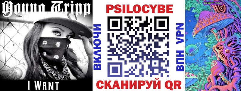 Галлюциногенные грибы прущие грибы  купить наркотик  Белоозёрский 